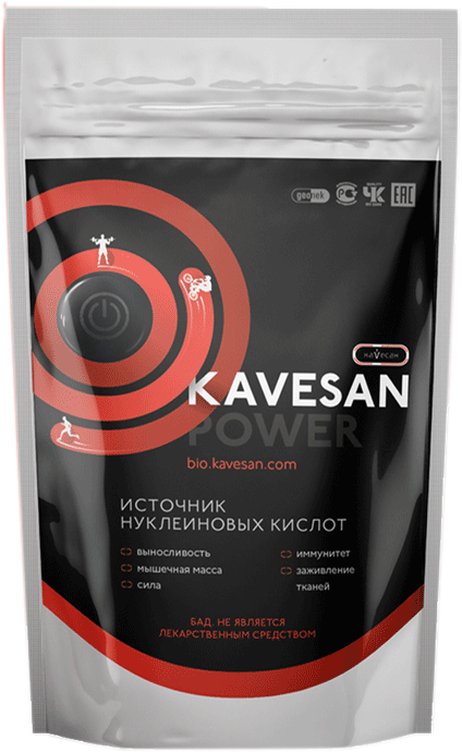 Kavesan Power - превью изображение